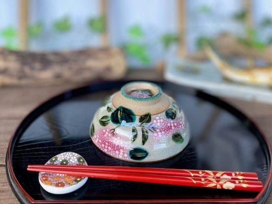 メーカー直送 九谷焼 飯碗 茶碗 小 がく紫陽花ピンク&ピンク 裏絵