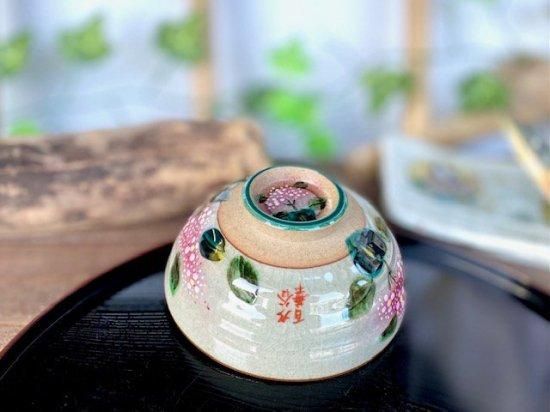 メーカー直送 九谷焼 飯碗 茶碗 小 がく紫陽花ピンク&ピンク 裏絵