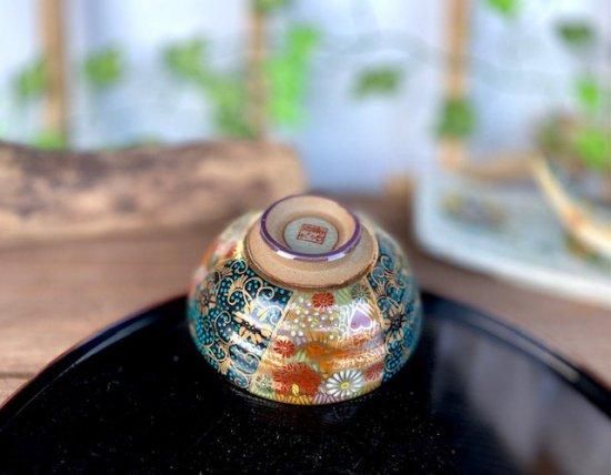 メーカー直送 九谷焼 飯碗 茶碗 小 青粒 金花詰