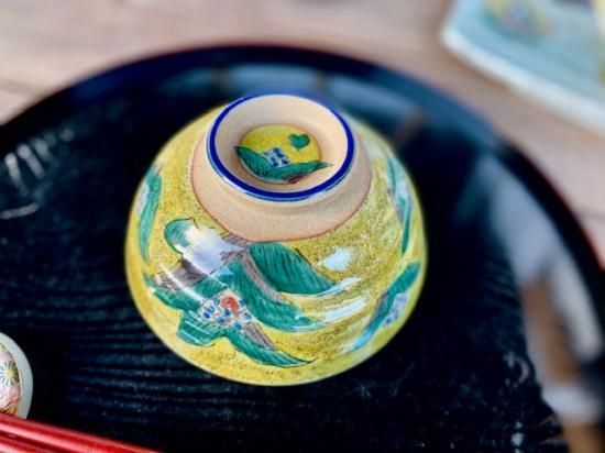 メーカー直送 九谷焼 飯碗 茶碗 大 吉田屋万年青 裏絵