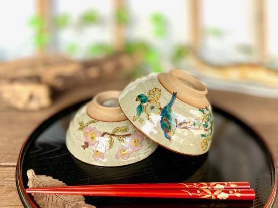 メーカー直送 九谷焼 飯碗 茶碗 ペア ソメイヨシノ＆金糸梅に鳥