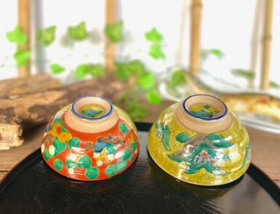 メーカー直送 九谷焼 飯碗 茶碗 ペア 吉田屋木米ツートン＆吉田屋万年青 裏絵