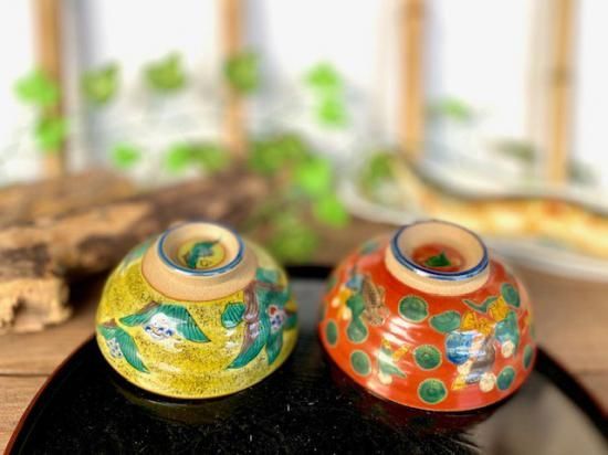 メーカー直送 九谷焼 飯碗 茶碗 ペア 吉田屋万年青&木米写し 裏絵