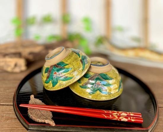 メーカー直送 九谷焼 飯碗 茶碗 ペア 吉田屋万年青 裏絵