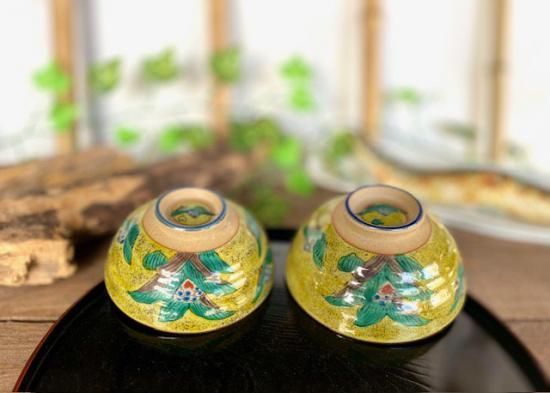 メーカー直送 九谷焼 飯碗 茶碗 ペア 吉田屋万年青 裏絵