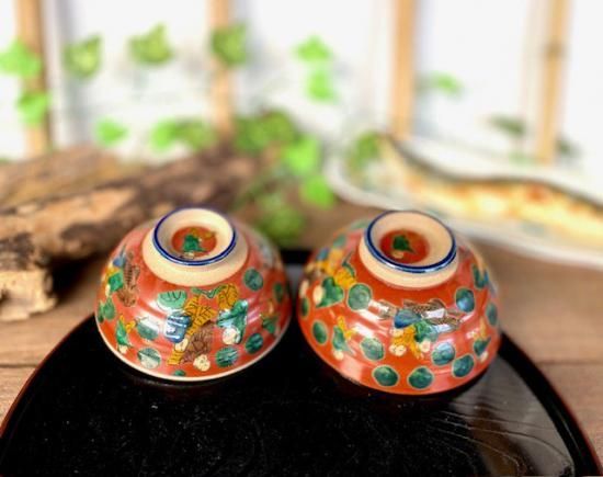 メーカー直送 九谷焼 飯碗 茶碗 ペア 木米写し 裏絵