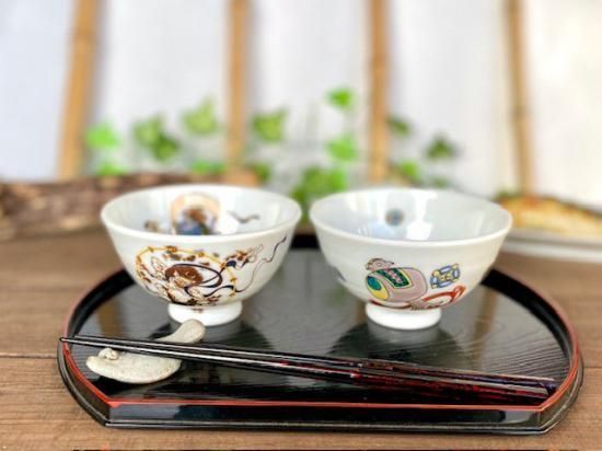 メーカー直送 九谷焼 飯碗 茶碗 ペア 風神雷神＆宝尽くし 磁器 軽量