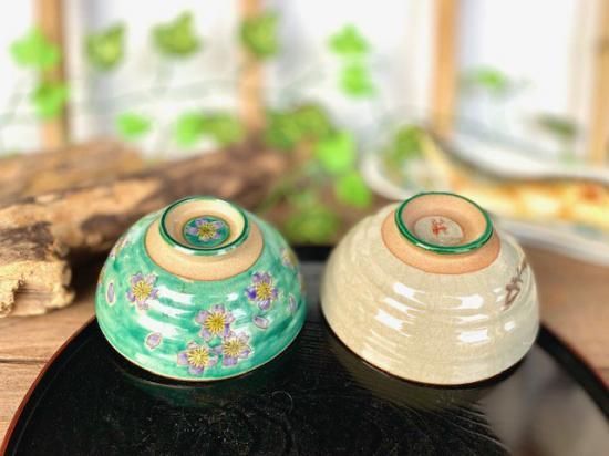 メーカー直送 九谷焼 飯碗 茶碗 ペア グリーン地桜&山茶花 朱