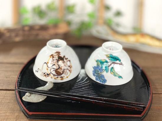 メーカー直送 九谷焼 飯碗 茶碗 ペア 風神雷神＆紫陽花 磁器 軽量