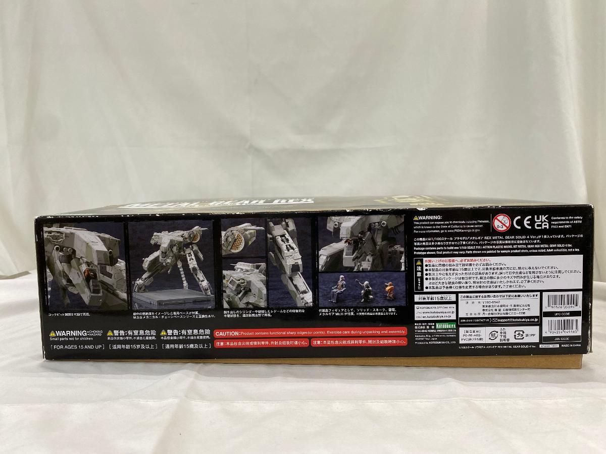 未開封】1/100 メタルギア REX L GEAR SOLID 4 「メタルギアソリッド4