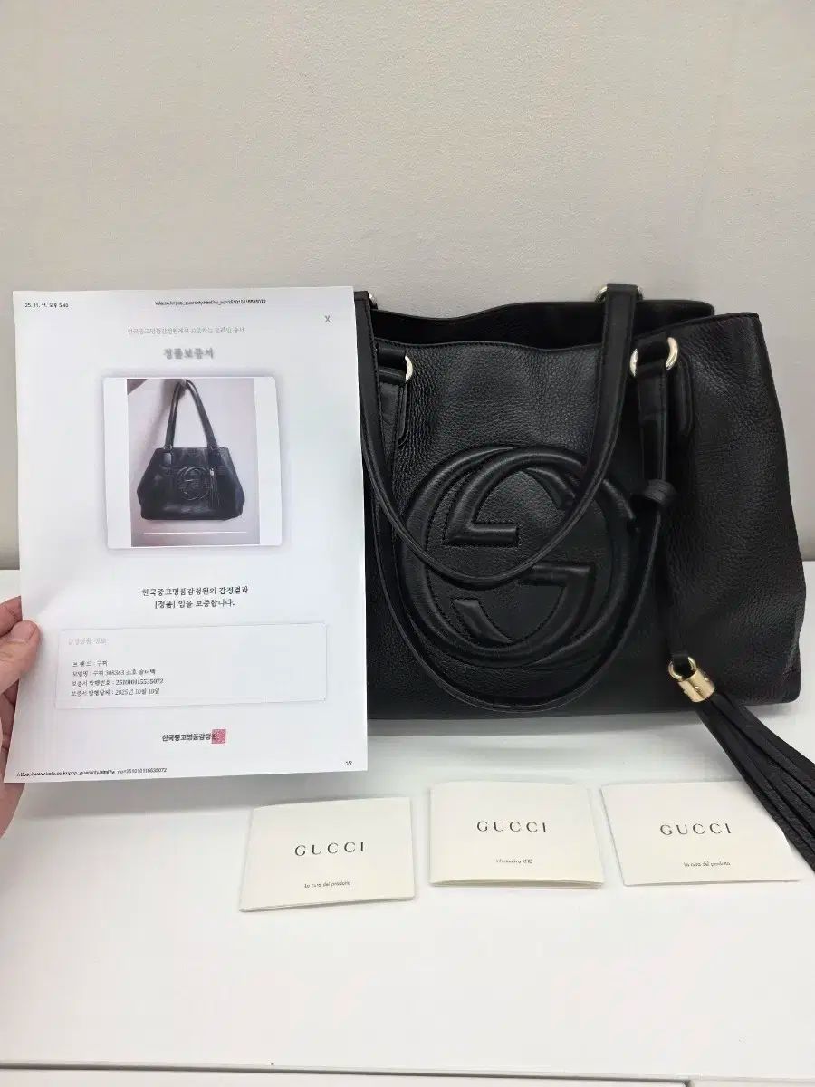 グッチ ソーホー 308363 ブラック タッセル ショルダーバッグ