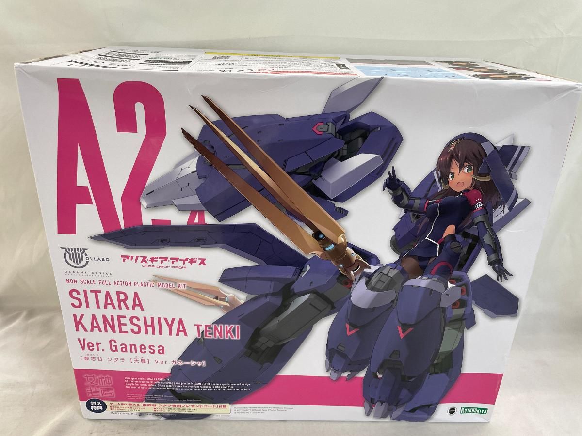 兼志谷シタラ 【天機】 Ver.ガネーシャ 「メガミデバイス×アリス・ギア 