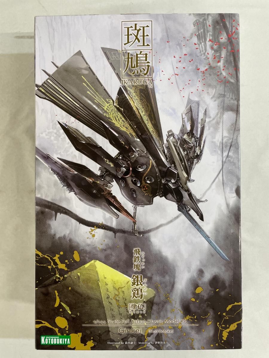 古伊万里 色絵 石榴に松竹梅の図 5寸膾皿 5枚 C161AS-CXq 【公式通販】