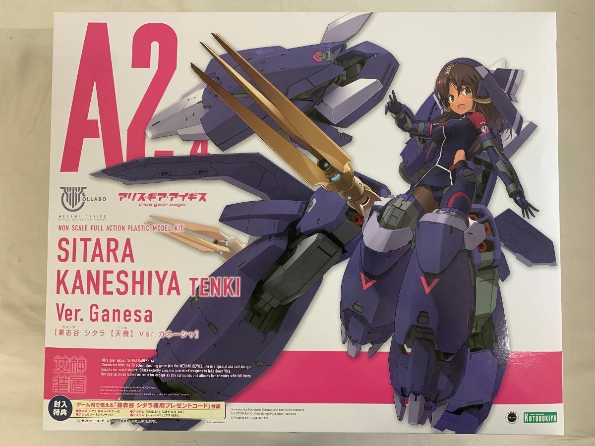 JiCHOI JX layered stole (stromy morning) スカーフ