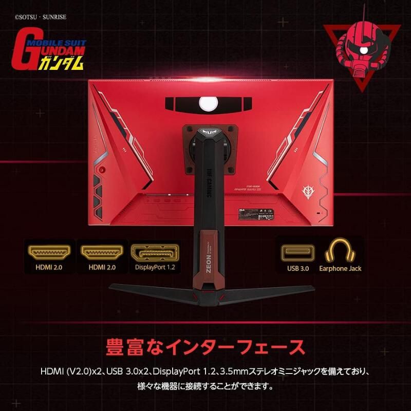ASUS ゲーミング モニター TUF Gaming VG27AQGL1A ZAKU II EDITION
