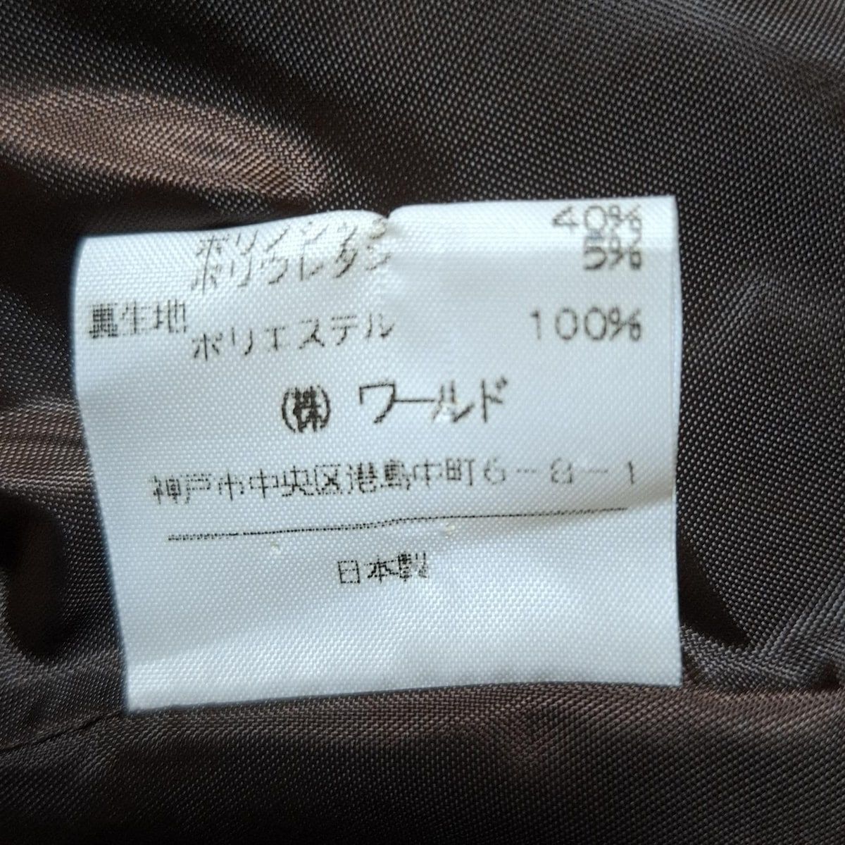 レディースパンツセットアップ レディース