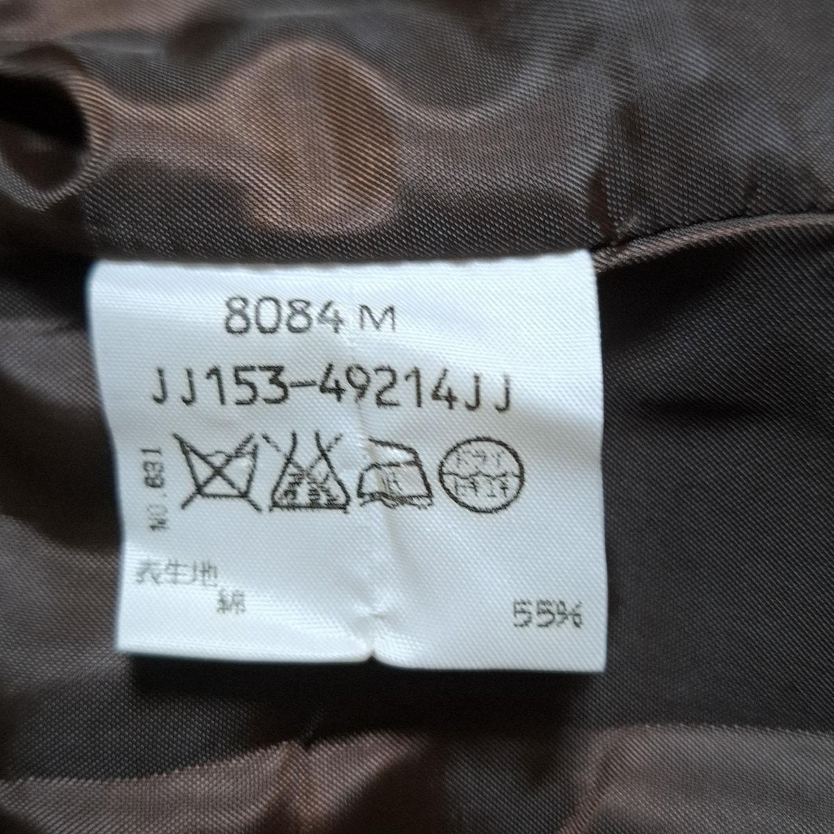 UNTITLED アンタイトル レディースパンツセットアップ レディース - ダークブラウン ジップアップ GINKGOPHARMACY_COM