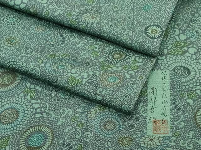 伝統工芸伝承者彫刻・南部幸雄】正絹 上質な型絵染め 小紋 袷 落款