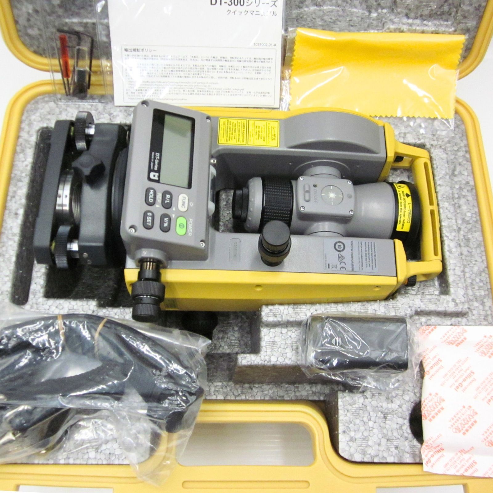 トランシット ソキア