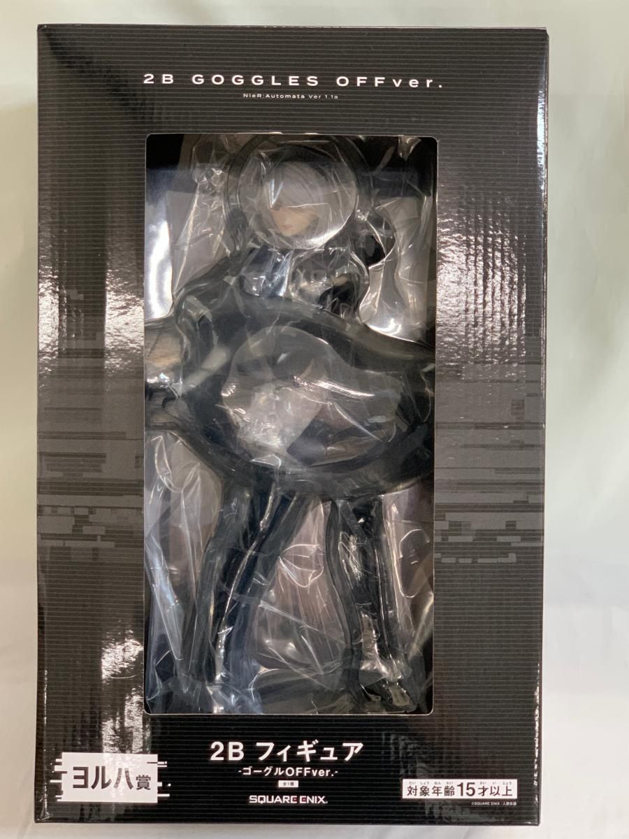 未開封】2B ゴーグルOFFver. 「NieR：Automata 1.1a 放送記念くじ