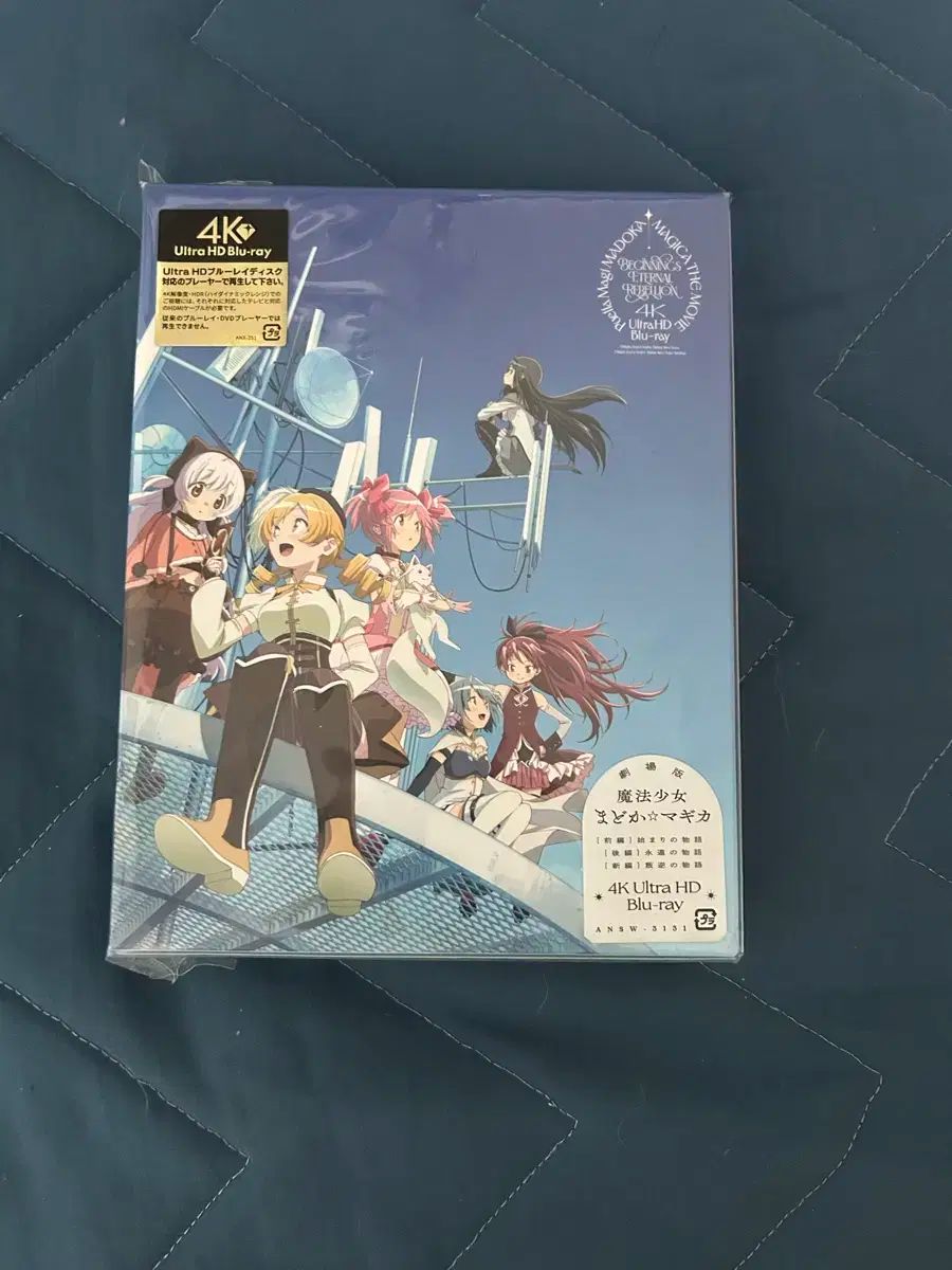 魔法少女まどか マギカ 劇場版 4 K ブルーレイ Blu-ray