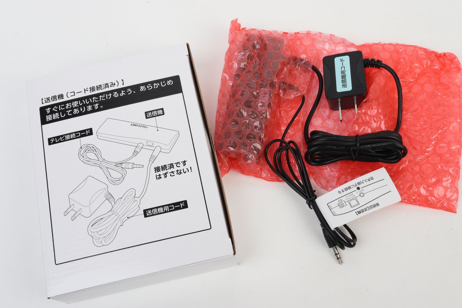 ユーキャン みみもとくんテレビーノ CS-350GK 説明書 R2505-200