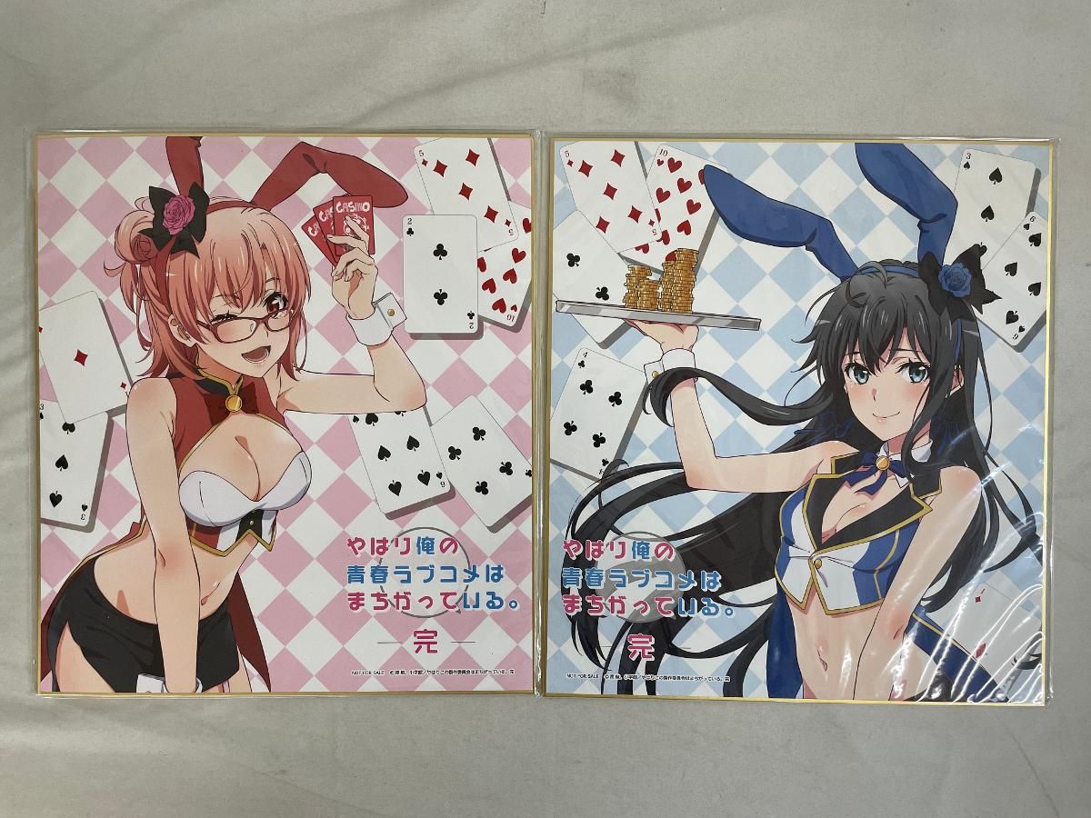 特典付き】『やはり俺の青春ラブコメはまちがっている。完』雪ノ下雪乃 