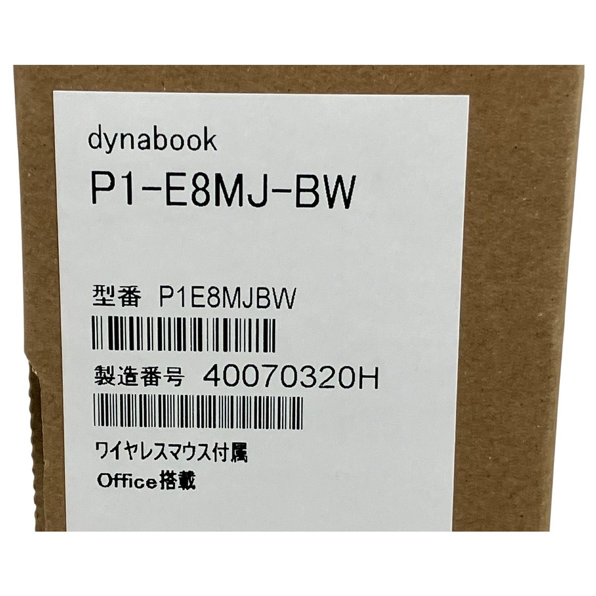 東芝 ダイナブック dynabook Microsoft Office 16.1型 1 TB SSD 512 GB Windows 10 Core i 7 開封品