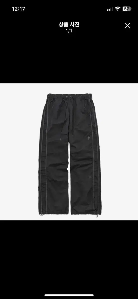 ポリテル 1011 ナイロン トラックパンツ トリプルブラック 4