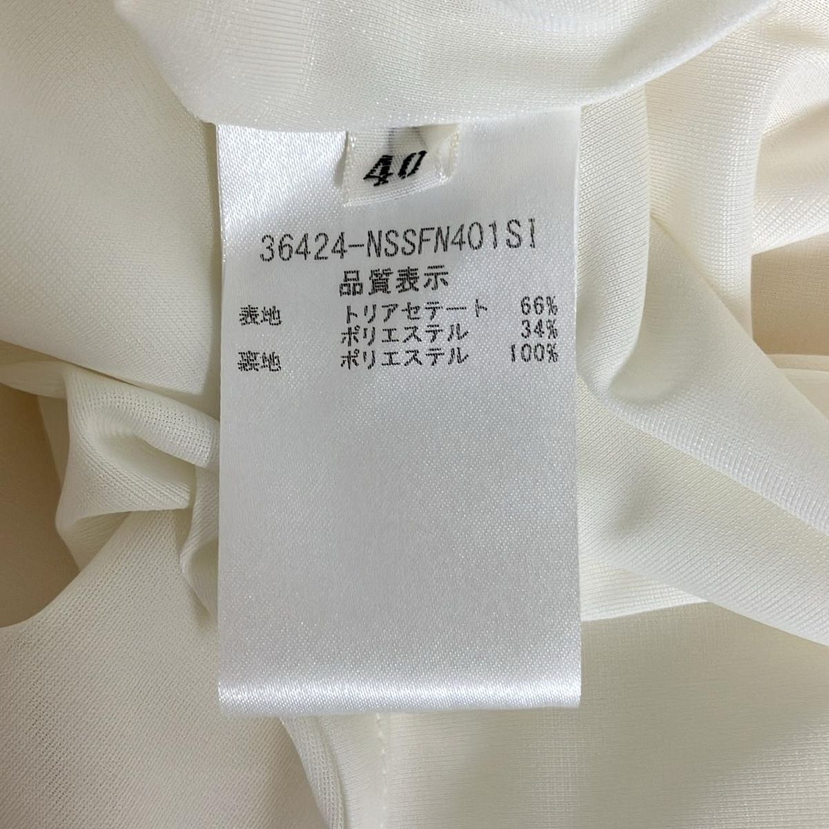 フォクシーニューヨーク　フレアースカート　サイズ40 ホワイト FOXEY NEW YORK(フォクシーニューヨーク) スカート サイズ40 M