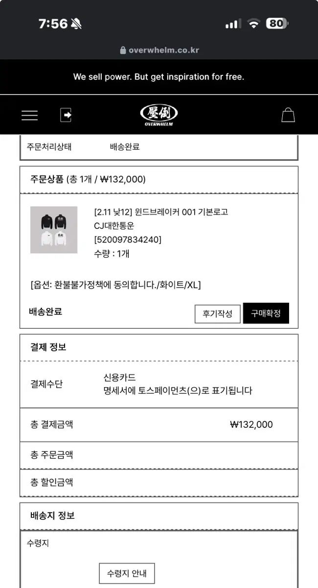  圧倒 WIND AND WISH ウィンドブレーカー 001 基本ロゴ XL ヨガウェア ヨガ ピラティス