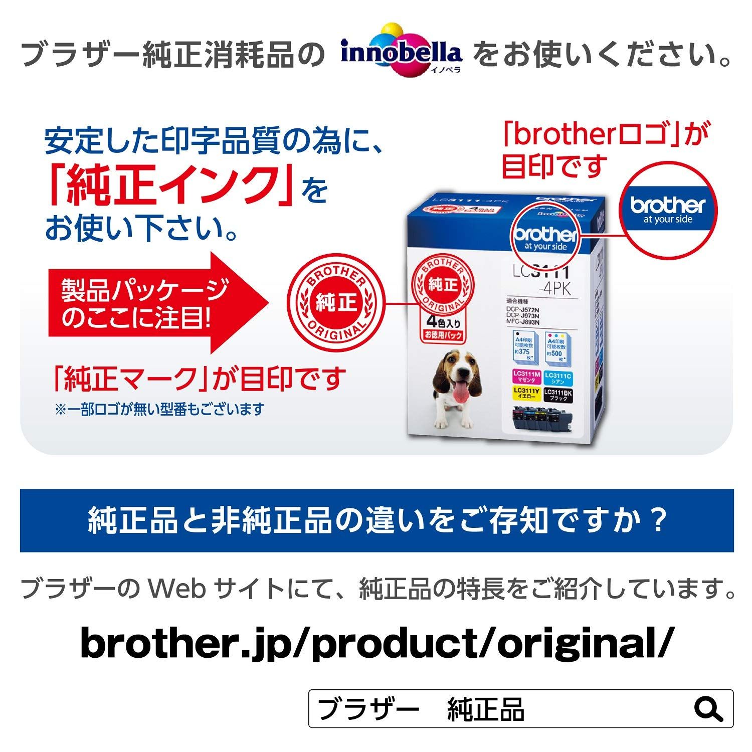  brother インクカートリッジ パック LC 21 E 4 PK 対応型番 DCP J 983 N 他 インクカートリッジ 詰め替えインク プリンター 複合機