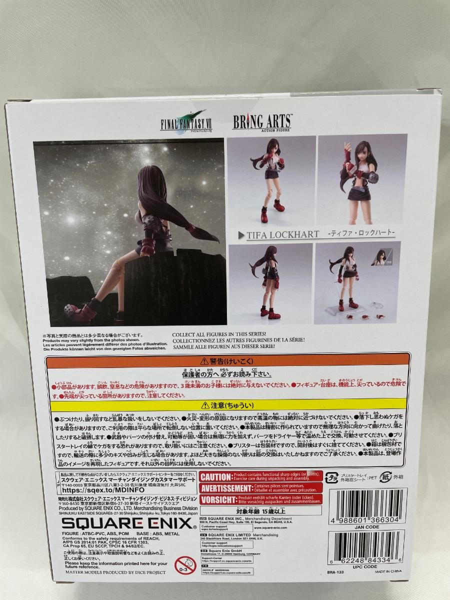 未開封】ファイナルファンタジーVII ブリングアーツ ディスカウント