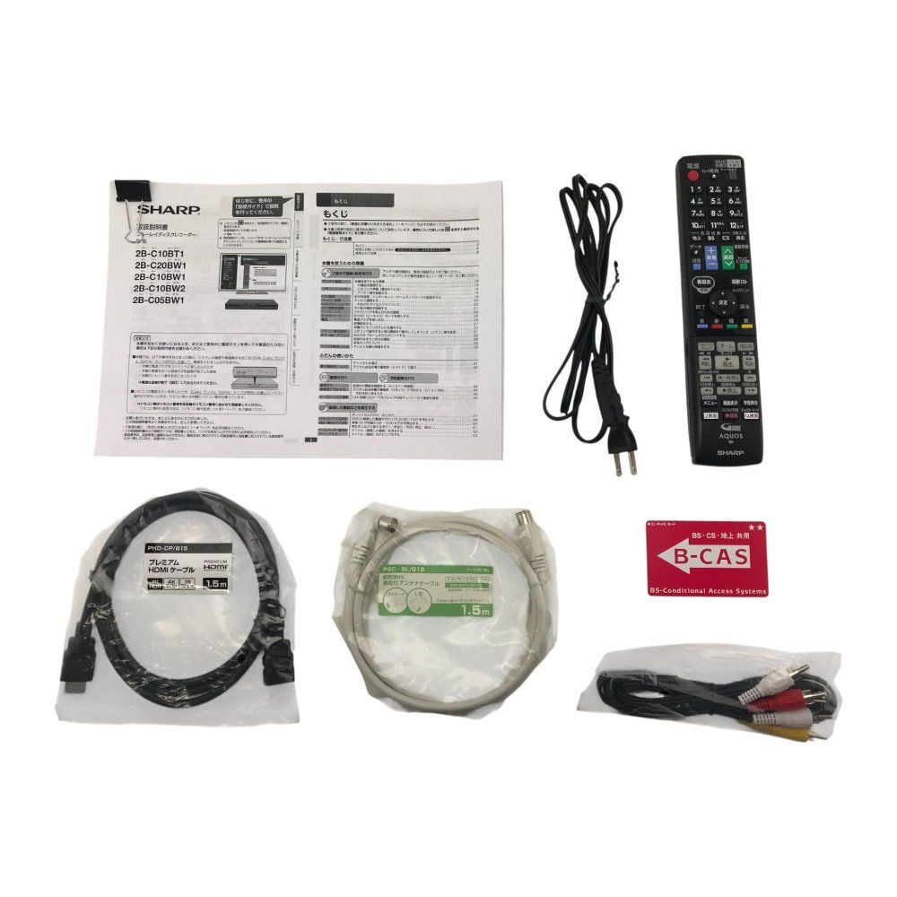 シャープ 2TB 2番組同時録画 AQUOS ブルーレイ レコーダー 連続ドラマ