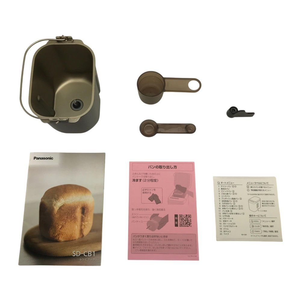 パナソニック ホームベーカリー パン焼き器 約0.6斤 20メニュー