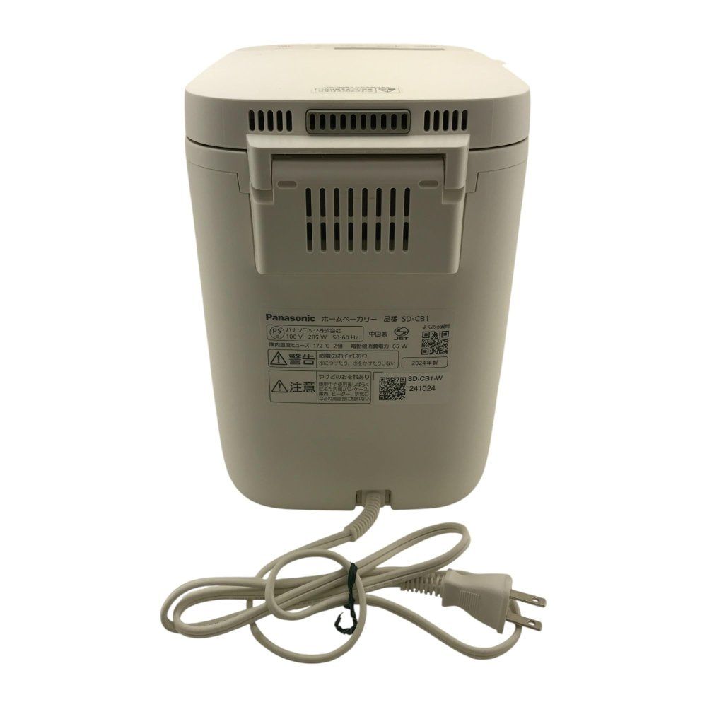 パナソニック ホームベーカリー パン焼き器 約0.6斤 20メニュー