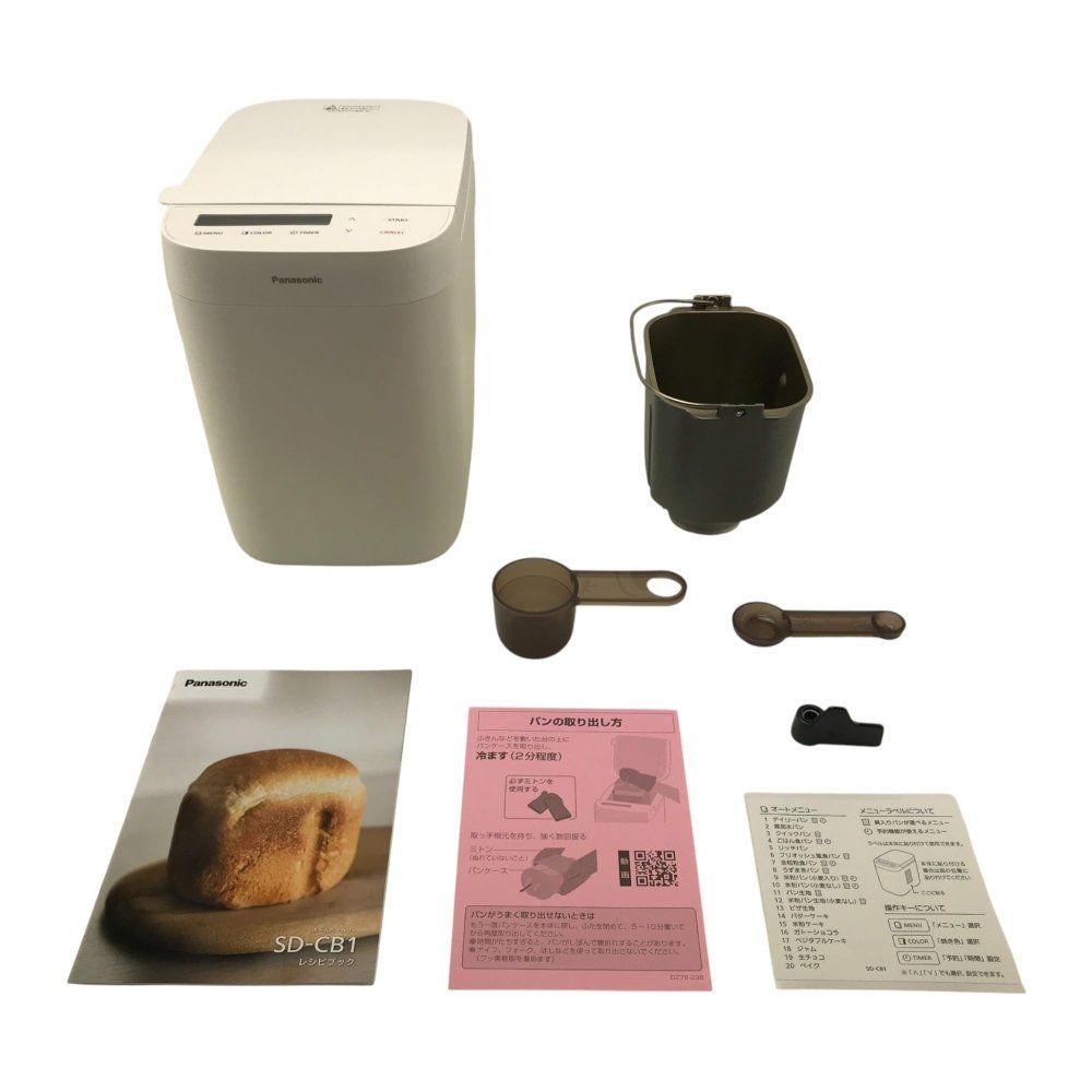 パナソニック ホームベーカリー パン焼き器 SD-CB1-W (ホワイト) 概要 コンパクトベーカリー SD-CB1 | ホームベーカリー | Panasonic
