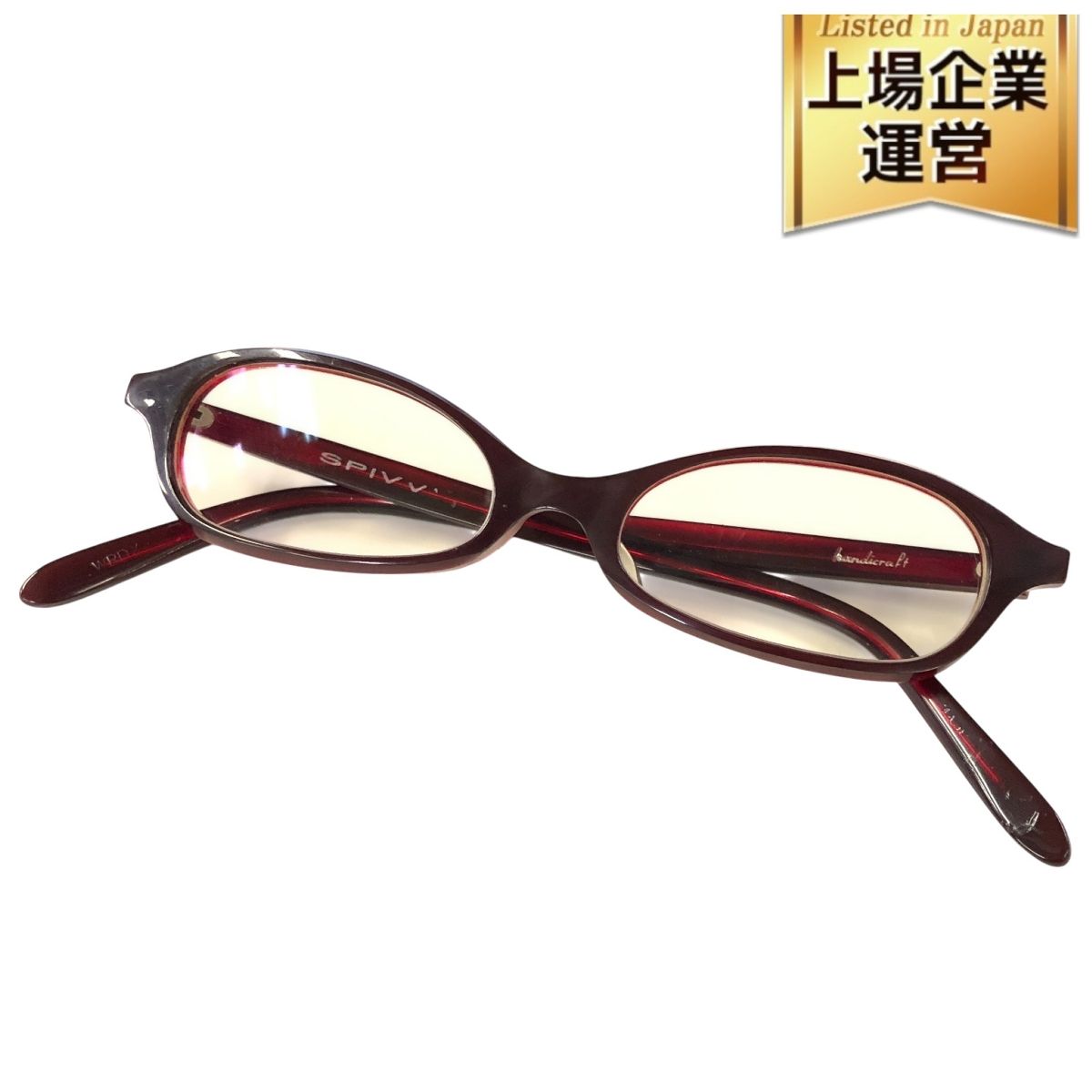 スピビー SPIVVY SP 2016 WRDX 眼鏡 ワインレッド セル オーバル 度入り レディース