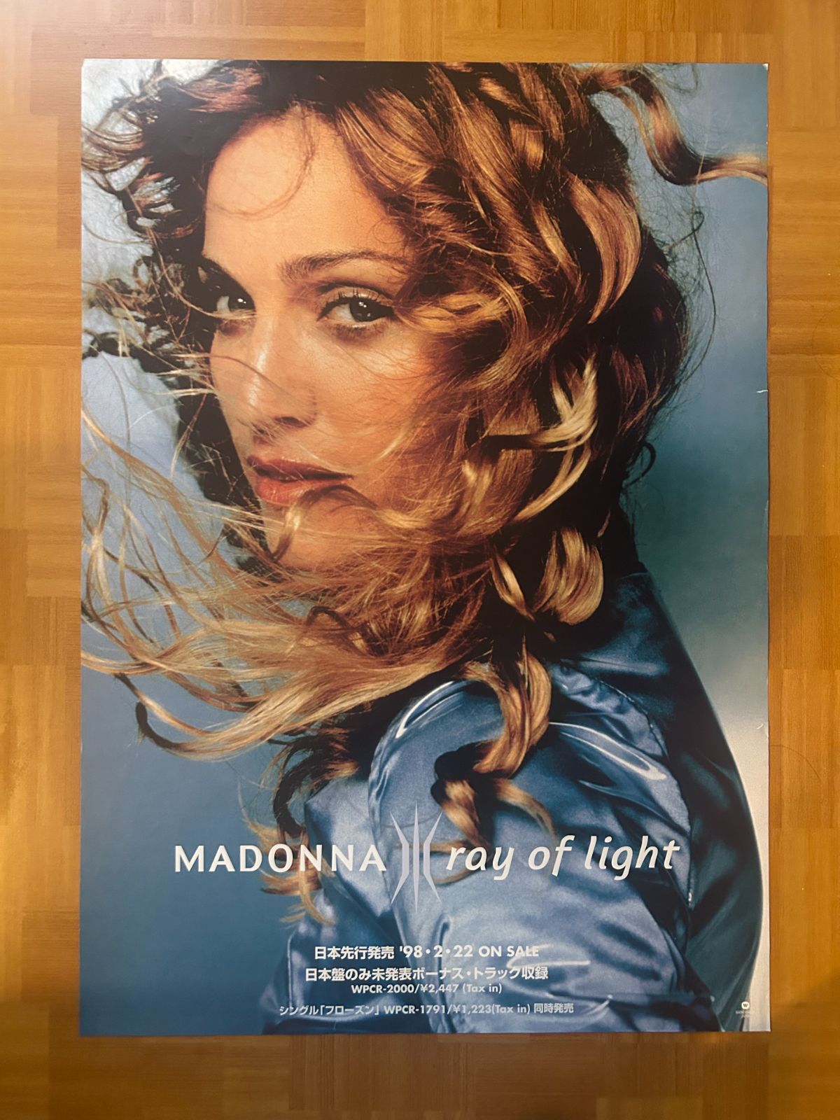 マドンナ Madonna Ray of Light 1998年 アルバム プロモーション用ポスター B2サイズ 515x728mm