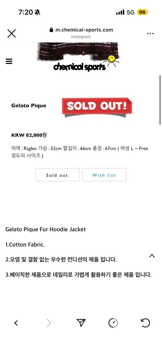 キャミカルスポーツ ジップアップ