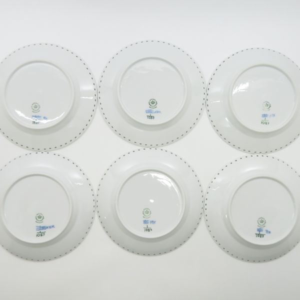 サラダプレート