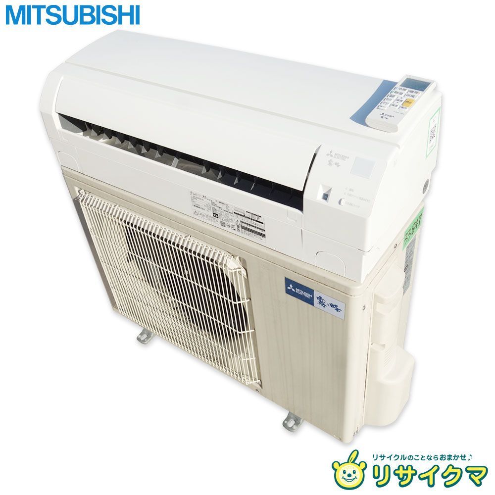 K 三菱 ルームエアコン 5 6 kw ～23畳 単相200 v 霧ヶ峰 フロアアイ搭載 標準モデル コンパクトタイプ MSZ GE 5622 S 33847