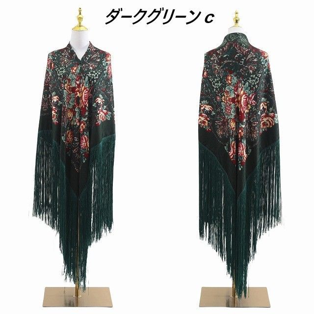  華やか～花柄プリントが鮮やかな大判マントン ダークグリーンa その他 フラメンコ