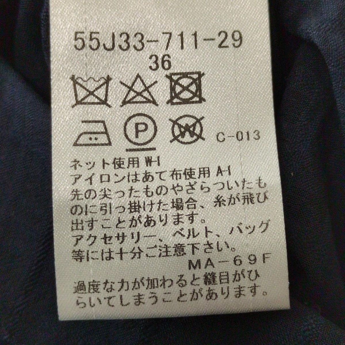 LABEL ブルーレーベルクレストブリッジ