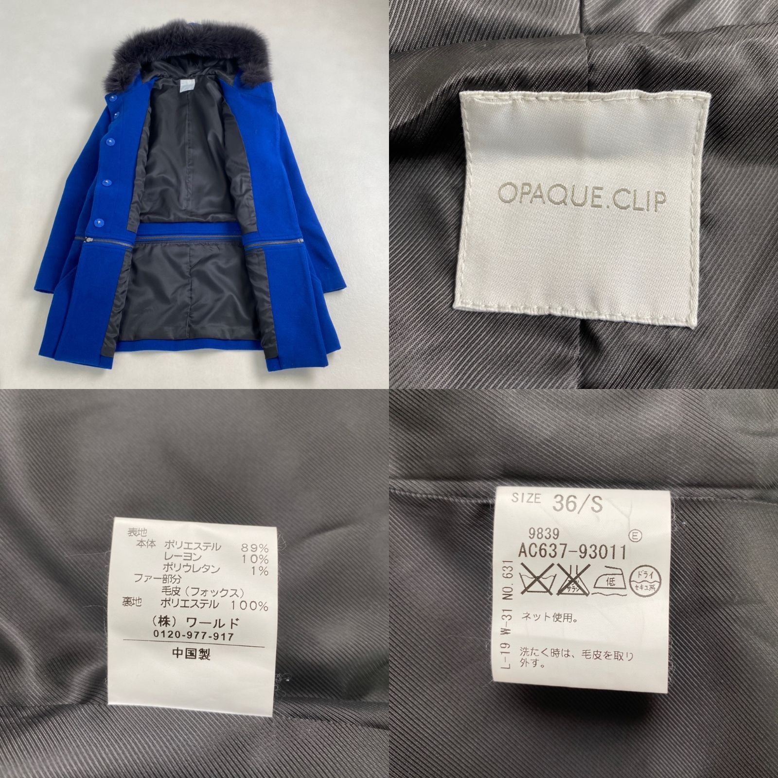 フォックスファー