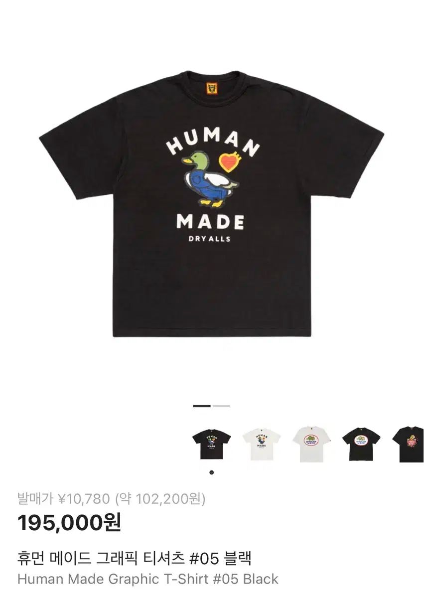 HUMAN MADE ヒューマン カットソー 長袖Tシャツ HUMAN MADE GRAPHIC L