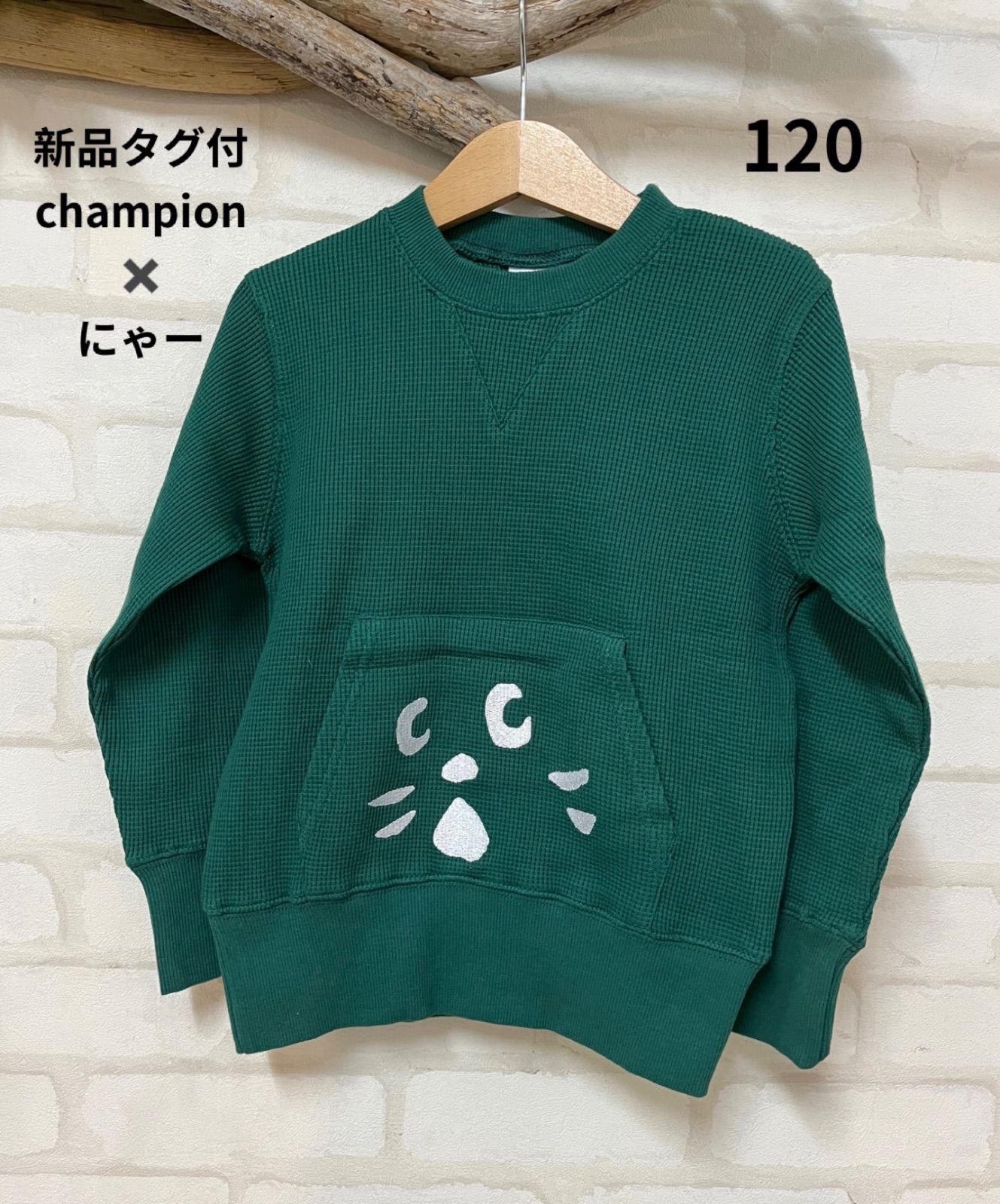 冬物20％OFF＆絵本のプレゼント付き♪】定価4500円の約48％OFF 新品 