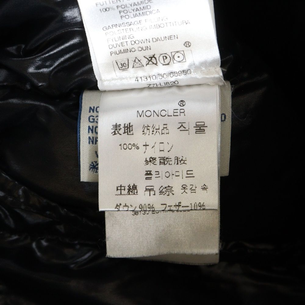 ダウンジャケット