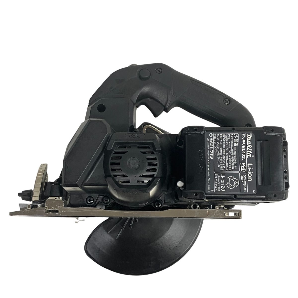 makita HS001GRDX マキタ 丸ノコ 165mm 充電式 マルノコ 40Vmax 電動工具 マキタ 鮫肌チップソー S10581025