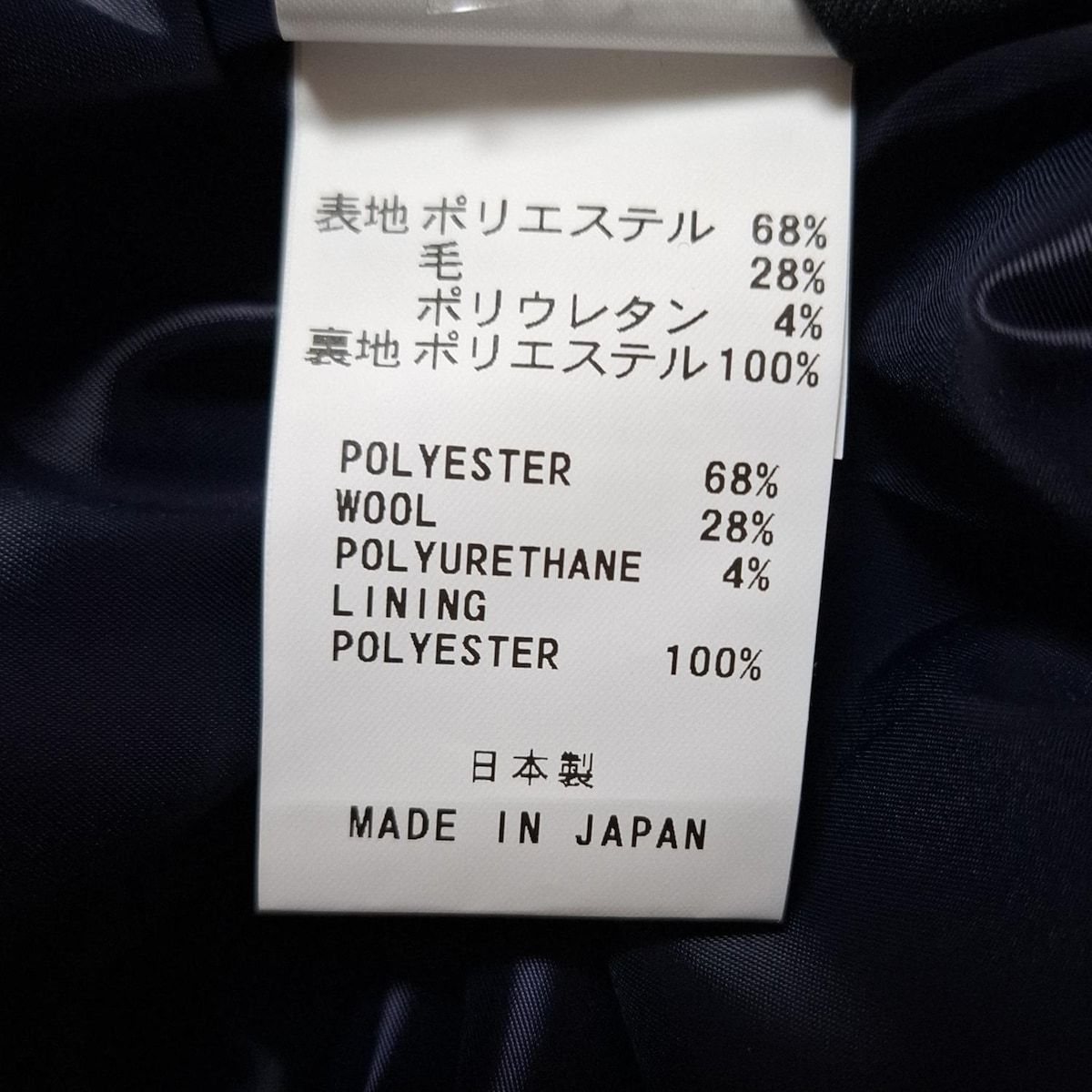  ヤッコマリカルド パンツ サイズ2 M レディース - ダークネイビー フルレングス ウエストゴム その他 パンツ